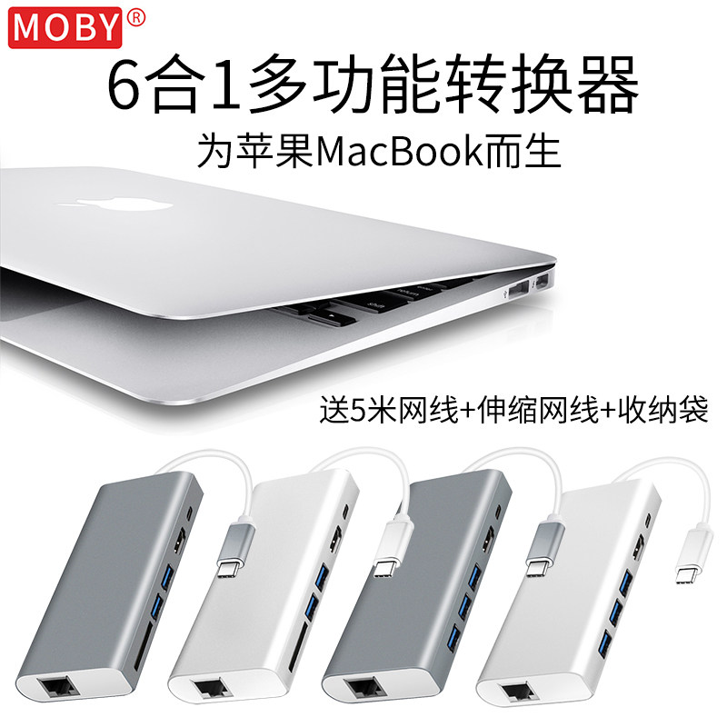 Apple Computer converter macbookpro notebook type-c adapter usb Docking hdmi partsin the 3C Digital Accessories,  USB Computer Peripherals ,  USB HUB/Converter  category - from Buy2taobao.com to provide professional Taobao agent buy service