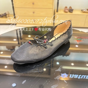 natursun娜冉2026夏季女鞋网纱玛丽珍鞋平底鞋休闲单鞋 N26124952