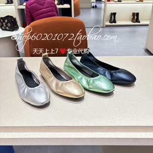 achette雅氏2026春季女鞋专柜弹力松紧平底鞋珠光女单鞋4TX3
