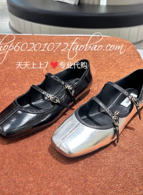 Staccato/思加图2026春季女鞋奶油鞋玛丽珍鞋休闲鞋单鞋女 R0531