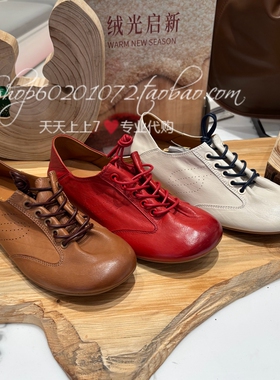 Joy&Peace真美诗2025春季女鞋自由风笛休闲鞋复古德训鞋单鞋17610