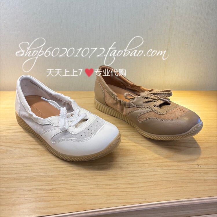 Natursun娜冉2026春季女鞋运动鞋德训鞋芭蕾鞋女休闲鞋 N26160860