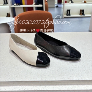 achette/雅氏2026春季女鞋专柜休闲相拼浅口舒适女单鞋4TX4