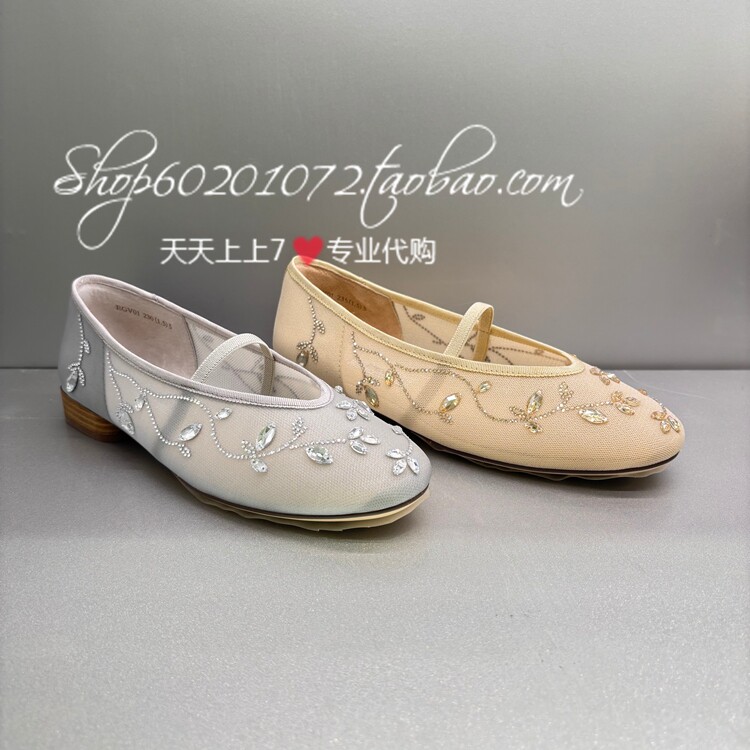 Staccato思加图2026春季女鞋水晶茉莉芭蕾鞋玛丽珍鞋女单鞋 EGV01