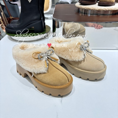 思加图冬季厚底毛里保暖雪地短靴