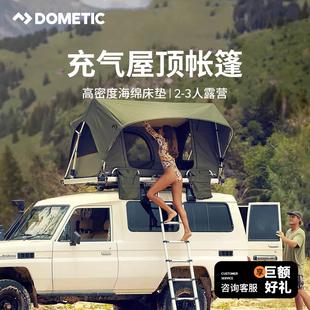 Dometic多美达汽车露营车顶帐篷汽车小轿车suv车载天幕帐篷户外