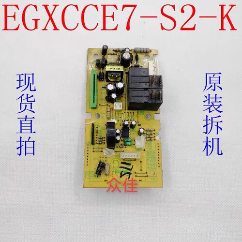 美的微波炉WG823MF7-NRH控制主板EGXCCE7-S2-K电脑板显示电路板 - 封面