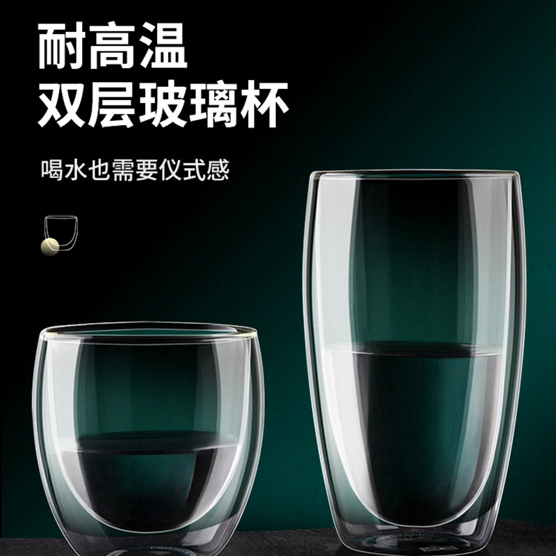 espresso cup double glass insulated italian latte mocha 餐饮具 玻璃杯 原图主图