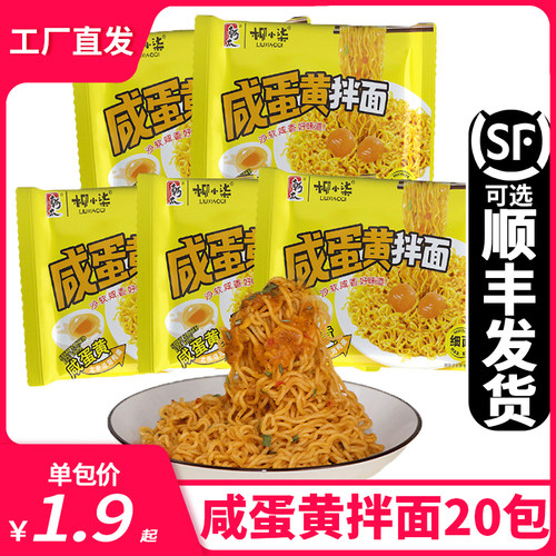 韩式炸酱方便面价格 韩式炸酱方便面图片 星期三