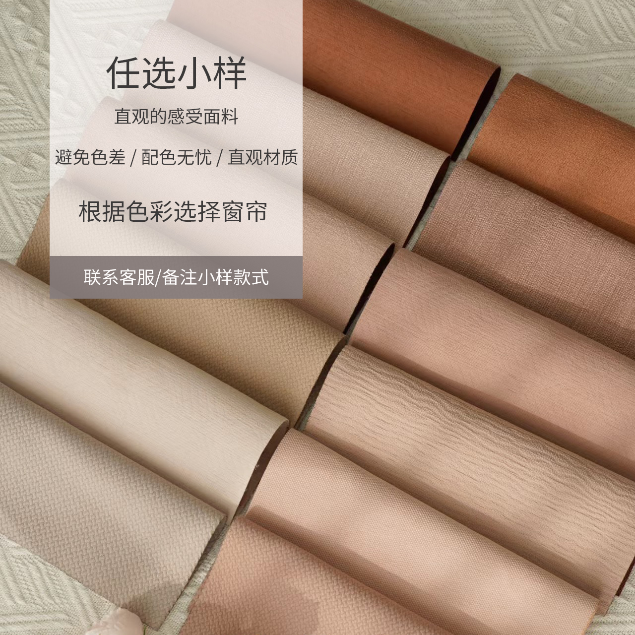 紹興柯橋窗簾遮光全屋定制上門測量安寄小樣雪尼爾高精密棉麻現(xiàn)代