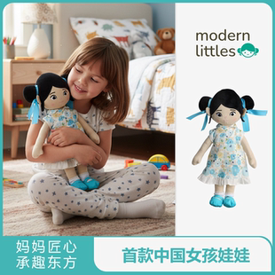Girls新品 国风娃娃儿童布艺安抚娃娃可爱玩偶儿童 Littles Modern