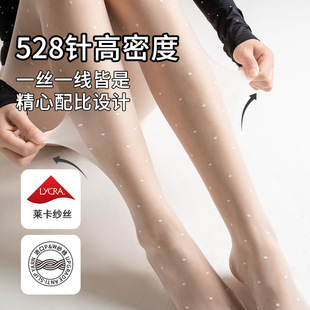 夏季薄款T裆无痕性感波卡圆点丝袜女丝滑美腿爱心高透黑丝连裤袜