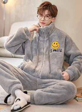 男士珊瑚绒家居服睡衣加绒秋冬款
