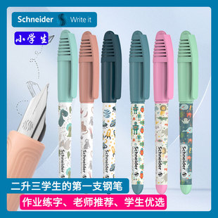 德国进口施耐德钢笔0.35mm儿童小学生三年级用墨囊笔短杆细尖童趣