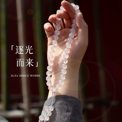 天然白玛瑙33颗泰斯比哈礼拜赞珠民族Muslim礼拜念珠手串手链