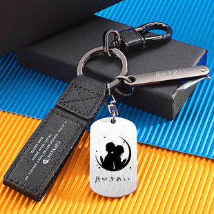 今晚月色真美周边 夏目漱石男女表白礼物情侣精致动漫挂件钥匙扣