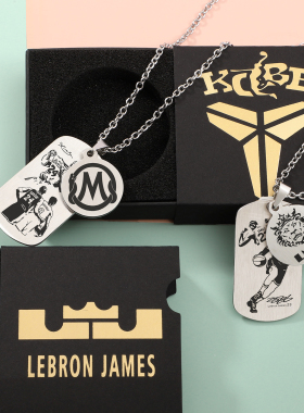 项链科比詹姆斯库里挂饰送男朋友