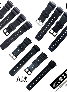 适配卡西欧小方块DW-5600/5610 G-2900 6900凸口16mm树脂橡胶表带