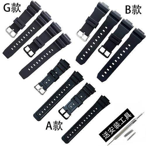 适配卡西欧小方块DW5600树脂表带