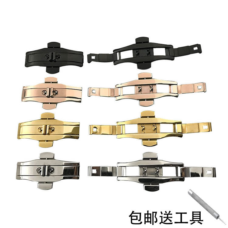 手表配件蝴蝶扣不锈钢双按蝴蝶扣钢带陶瓷钨钢表带扣黑色金色暗扣