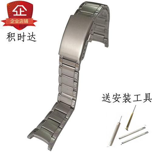 积达时表带适配卡西欧MTP-1229D-1AV7AV手表带MTP1229 1229d表链