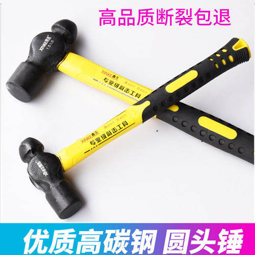 圆头锤1.5P家用奶头锤2P木柄铁钉锤钢锤1P小榔头3P铁锤手锤安装锤 - 封面