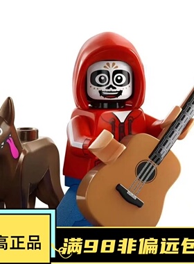 乐高LEGO 抽抽乐迪士尼周年 第3季 71038 #11寻梦环游记米格 原封