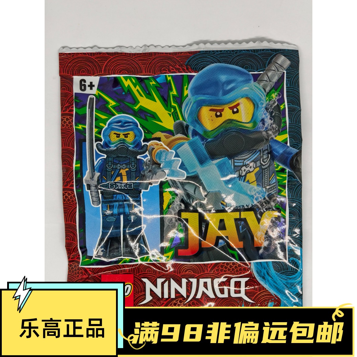 乐高LEGO 幻影忍者 NINJAGO 892181 杰 人仔图片