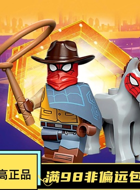 乐高LEGO 抽抽乐人偶漫威蜘蛛侠平行宇宙71050 #11牛仔蜘蛛侠