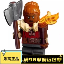 乐高LEGO 抽抽乐人偶 龙与地下城 71047 #1 矮人野蛮人 原盒未拆