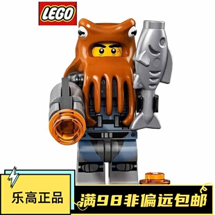 乐高LEGO 抽抽乐 忍者大电影 71019 #12 章鱼人  现货