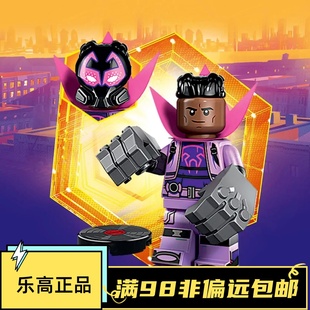 乐高LEGO 抽抽乐人偶漫威蜘蛛侠平行宇宙71050 #3徘徊者 原盒未拆