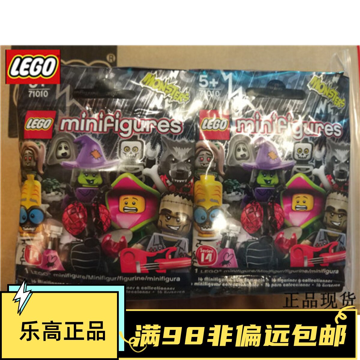 乐高抽抽乐第十四季万圣节LEGO