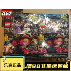乐高LEGO 抽抽乐第十四季 万圣节主题 71010 全套原封16只 现货