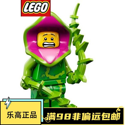 第十四季万圣节原封乐高LEGO抽抽