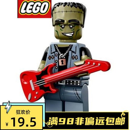 乐高LEGO 抽抽乐第十四季 万圣节 71010 #12 摇滚僵尸 原封