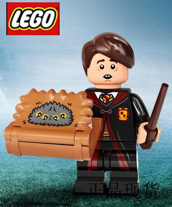 乐高lego 抽抽乐 哈利波特2第二季 71028 #16 纳威 妖怪书 原封