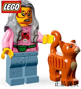 乐高LEGO 抽抽乐 大电影 71004 #6 养猫女孩 原封未拆