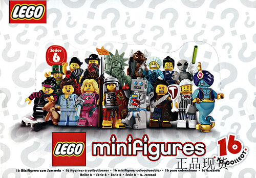 乐高LEGO 抽抽乐第六季 8827 绝版 牛头人 医生 机器人  原封
