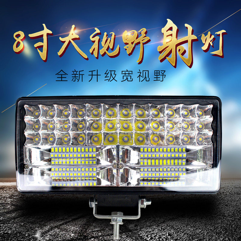 슈퍼 밝은 12V 굴삭기 헤드라이트 LED 조명 24V 굴삭기 자동차 라이트 반전 수정 난시 트럭 스포트라이트 강한 빛