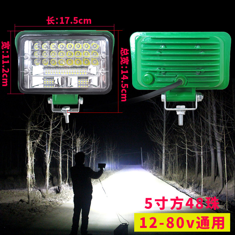 슈퍼 밝은 12V 굴삭기 헤드라이트 LED 조명 24V 굴삭기 자동차 라이트 반전 수정 난시 트럭 스포트라이트 강한 빛