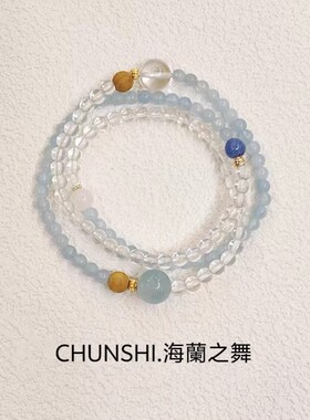 【ZKRBB】稳定情绪天然灰月光水晶手链海蓝宝沉香多宝好运手串