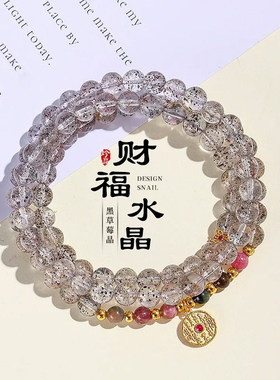 925银配饰黑草莓水晶多圈串珠手链女时尚通勤招财碧玺手串首饰
