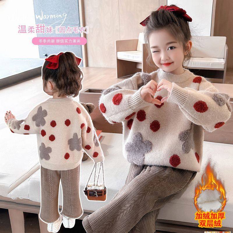女童秋冬款毛衣2025新款儿童洋气时髦毛衣针织衫女宝宝冬款上衣,童装/婴儿装/亲子装,毛衣/针织衫,淘宝优惠券,粉丝福利购,淘宝优惠卷