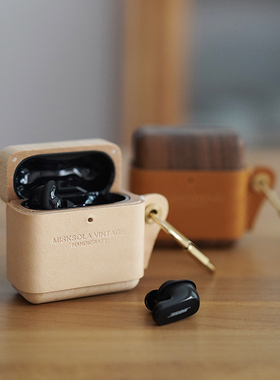 MISKSOLA复古手工真皮实木纯铜Bose QuietComfort Earbuds II大鲨无线蓝牙全包耳机壳Ultra新保护套原创设计