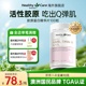 新效期 HealthyCare胶原蛋白美颜软胶囊内调焕白官方正品 澳洲