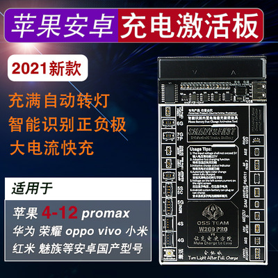 适合苹果12ProMax国产手机电池充电激活小板电源开机线维修测试线