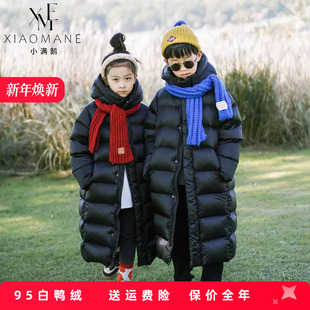 小满鹅新黑科技火山岩快热纱儿童羽绒服中大童保暖中长款加厚外套