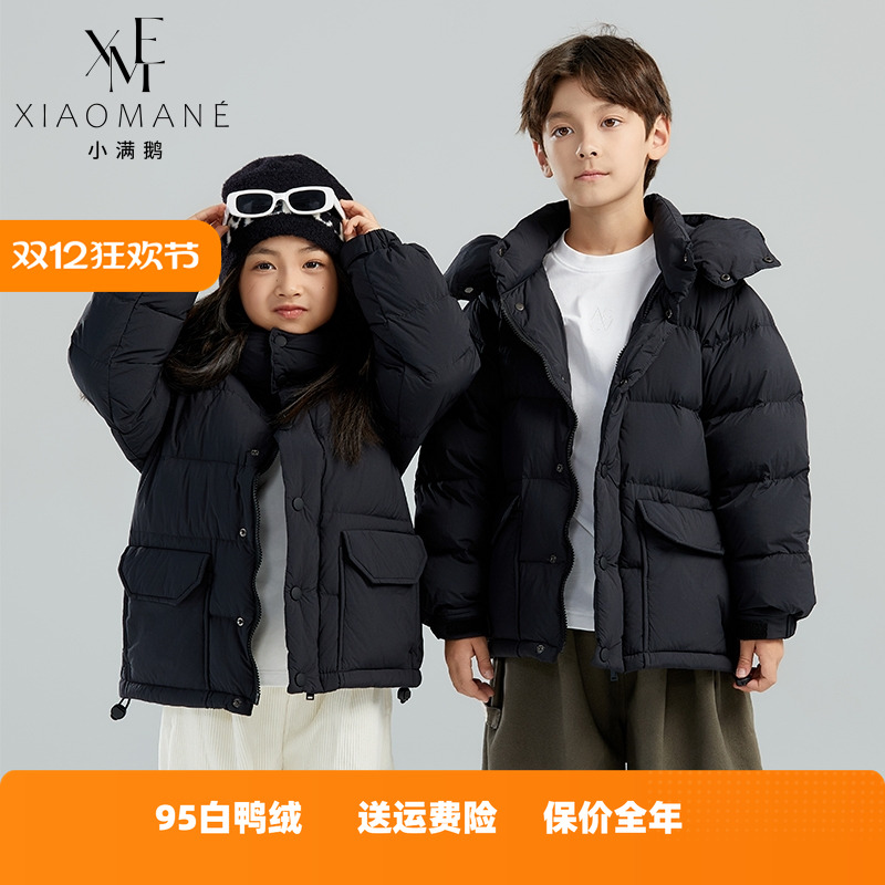 小满鹅加厚95白鸭绒儿童羽绒服