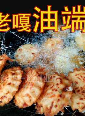 苏北盐城阜宁老家油端萝卜丝饼新鲜现做纯手工 12个